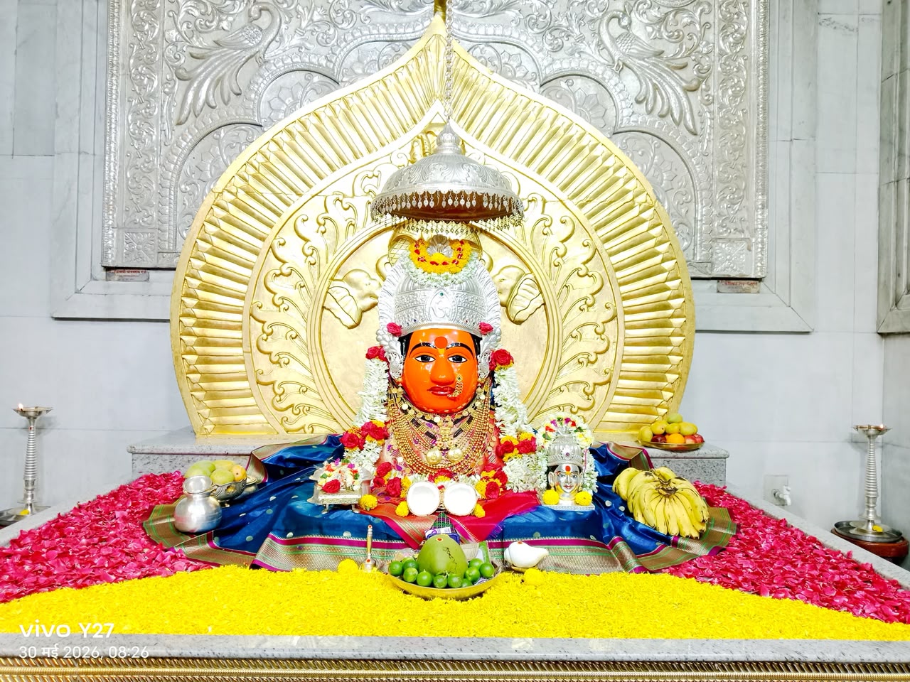 नित्यदर्शन